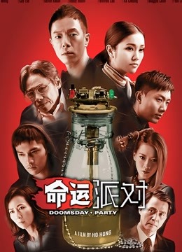 私人玩物-3.2红色[33P 2V/528MB]